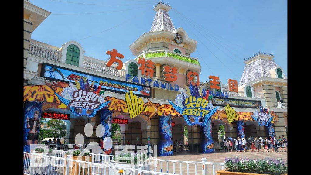 Hommy automatic ice cream machine and robotin open ice cream store in Fangte Amusement Park